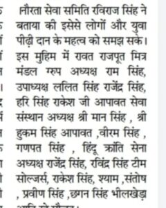 Reports- noratasevasaniti